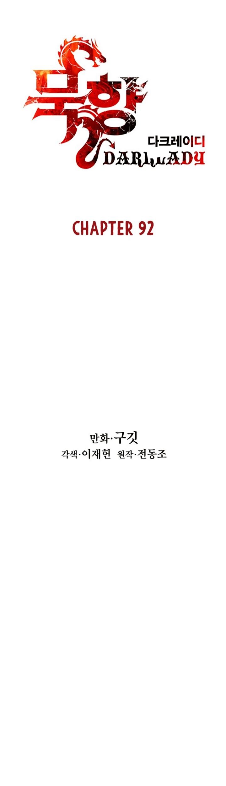 Dark Lady Isekai Chapter 92 Gambar 11