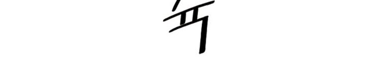 Dark Lady Isekai Chapter 92 Gambar 61