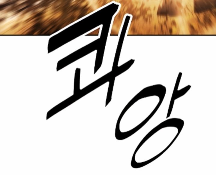 Dark Lady Isekai Chapter 93 Gambar 26