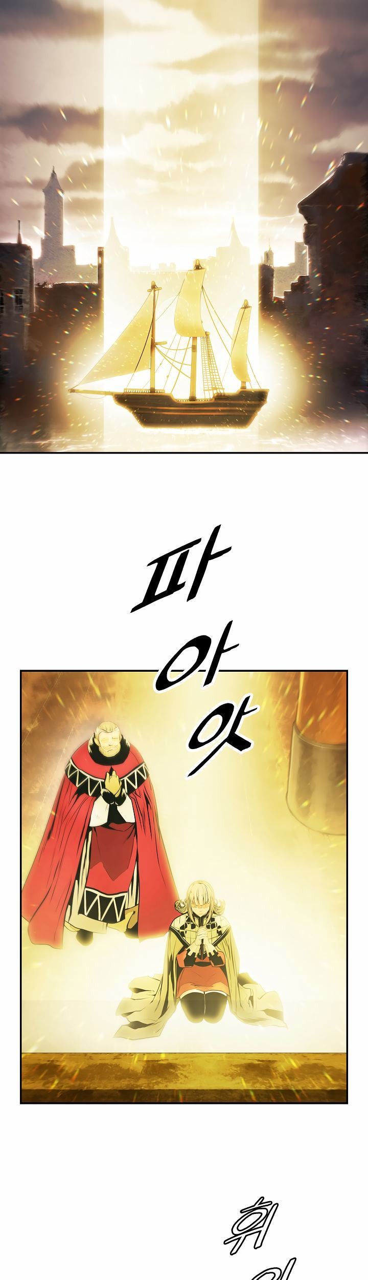 Dark Lady Isekai Chapter 94 Gambar 36