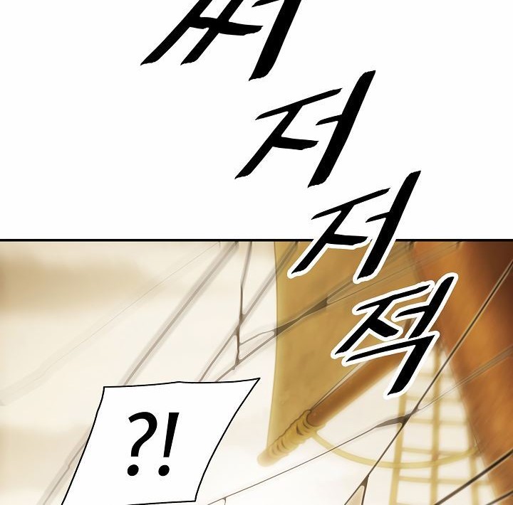 Dark Lady Isekai Chapter 94 Gambar 59