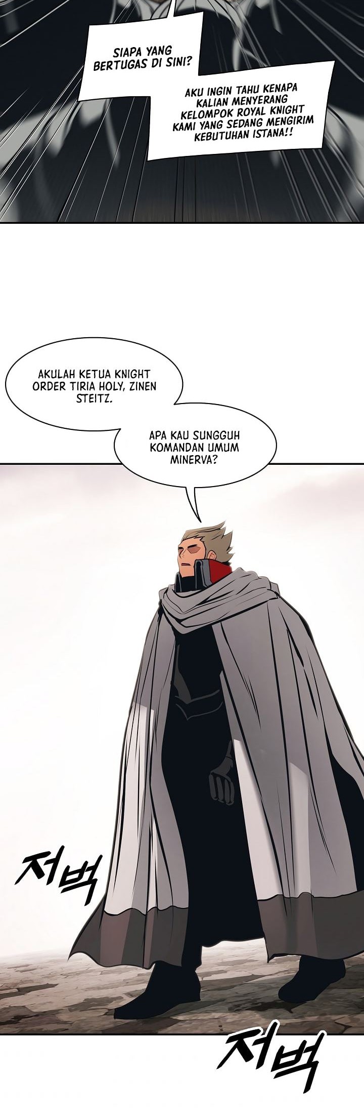 Dark Lady Isekai Chapter 95 Gambar 21