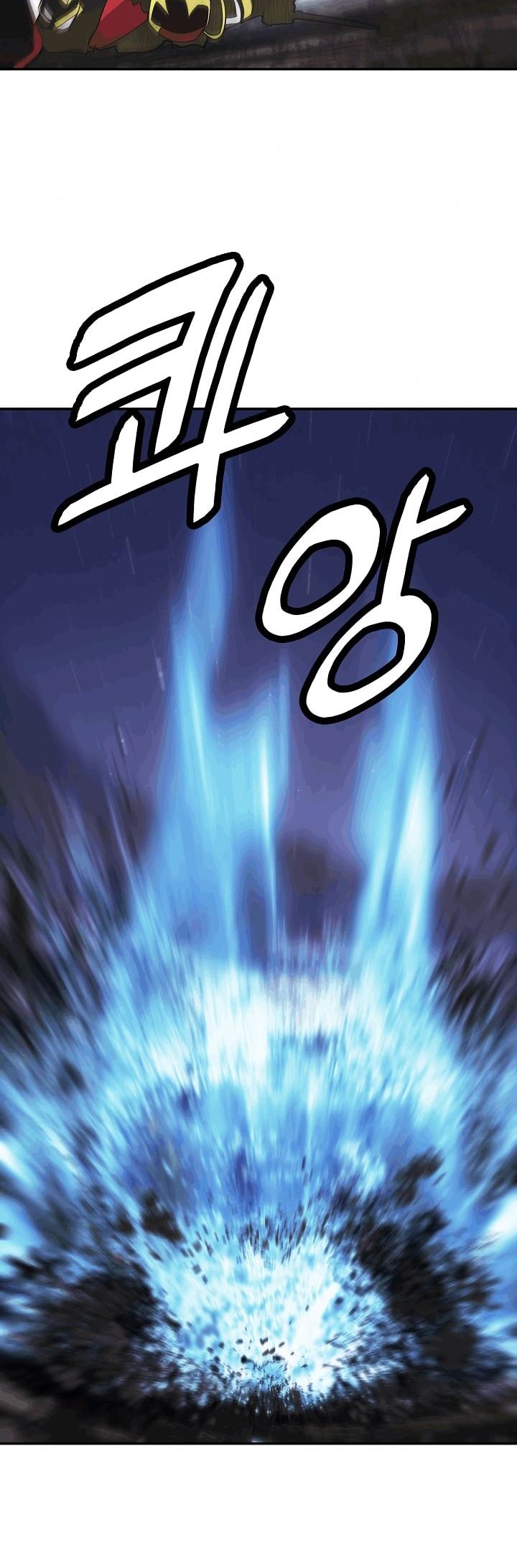 Dark Lady Isekai Chapter 96 Gambar 17