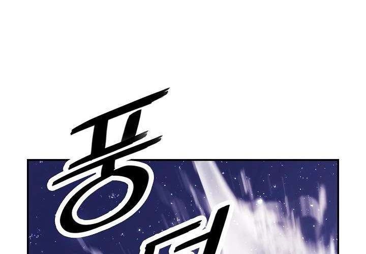 Dark Lady Isekai Chapter 97 Gambar 23