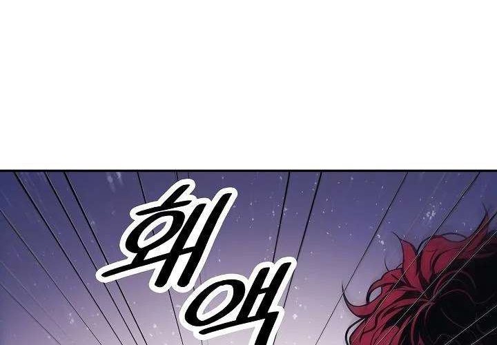 Dark Lady Isekai Chapter 97 Gambar 51