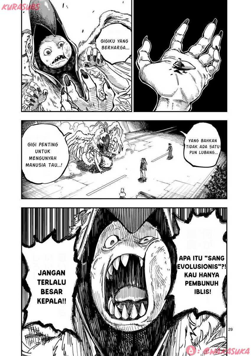 Darwin no Taizai Chapter 1 Gambar 29