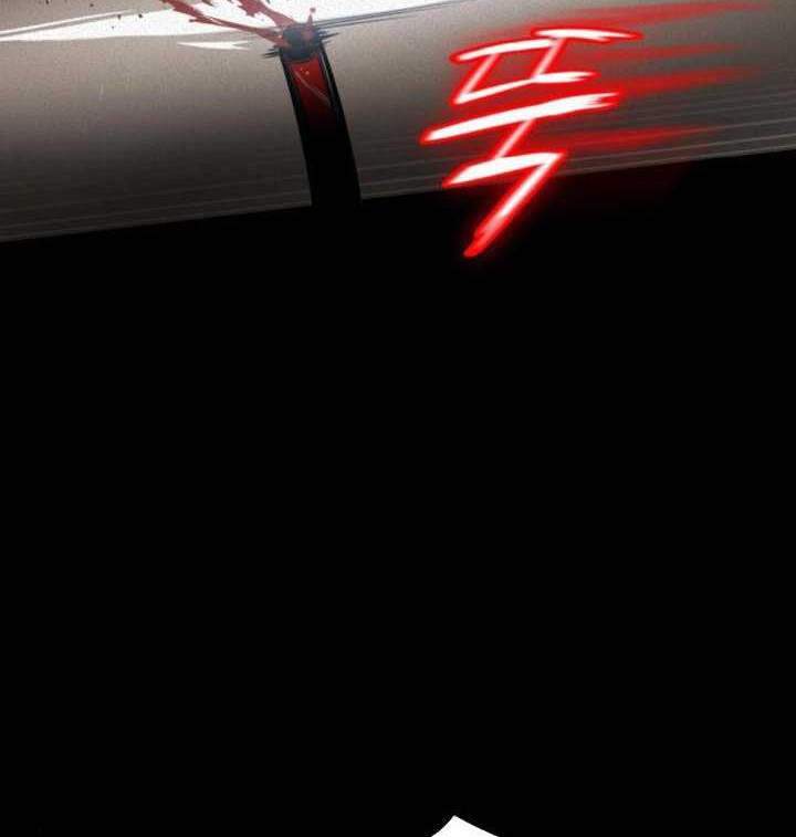 Day Walker Chapter 10 Gambar 9