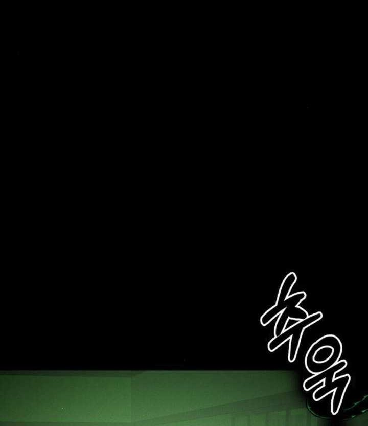 Day Walker Chapter 10 Gambar 63