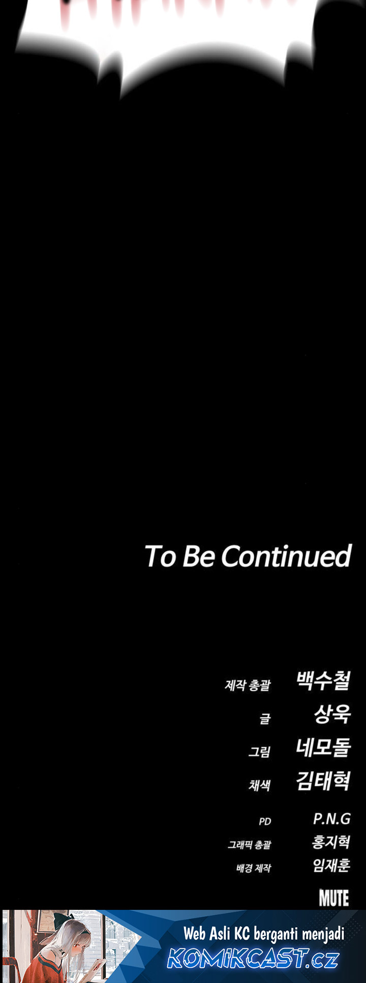 Day Walker Chapter 12 Gambar 82