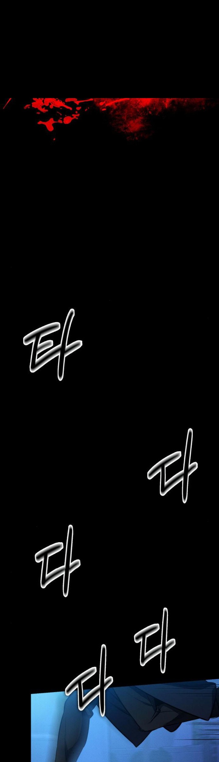 Day Walker Chapter 12 Gambar 7