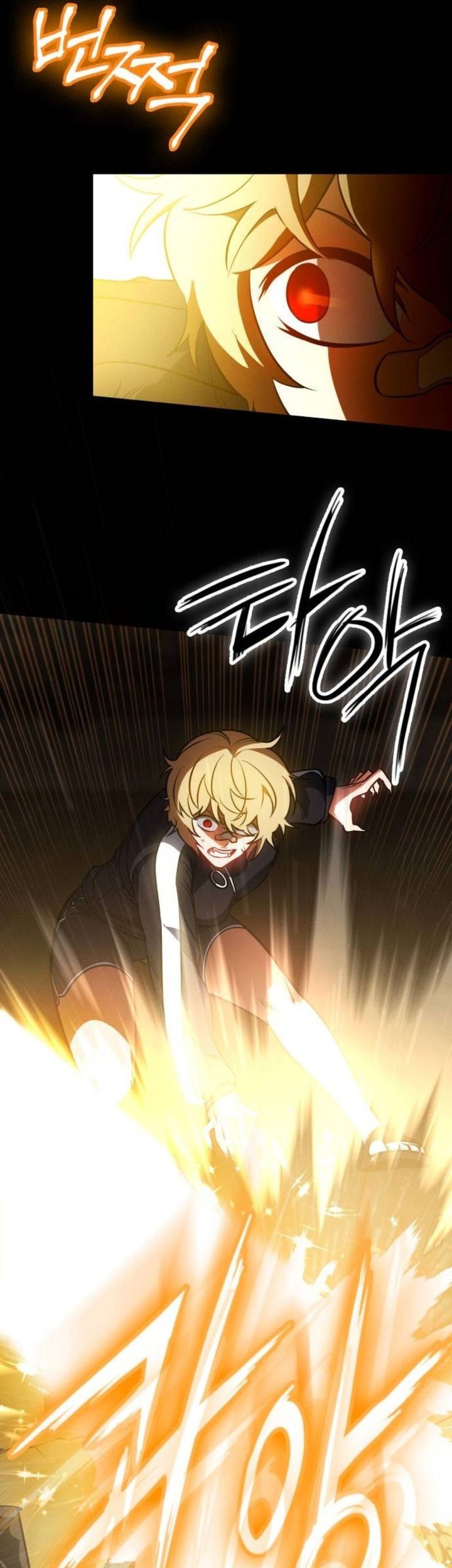 Day Walker Chapter 14 Gambar 17