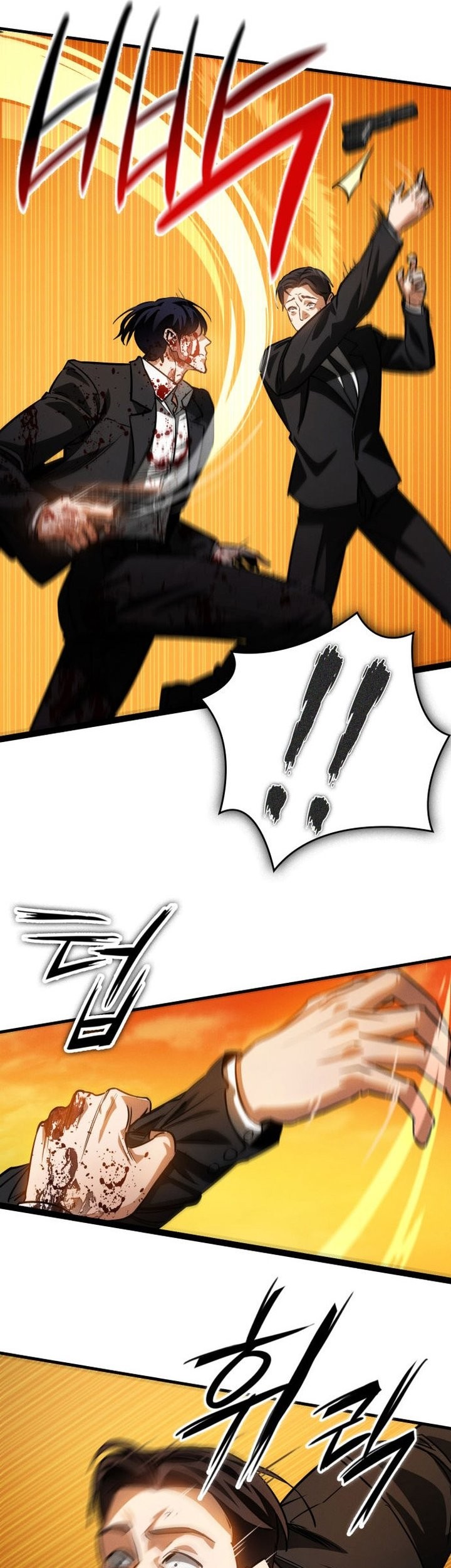 Day Walker Chapter 2 Gambar 57