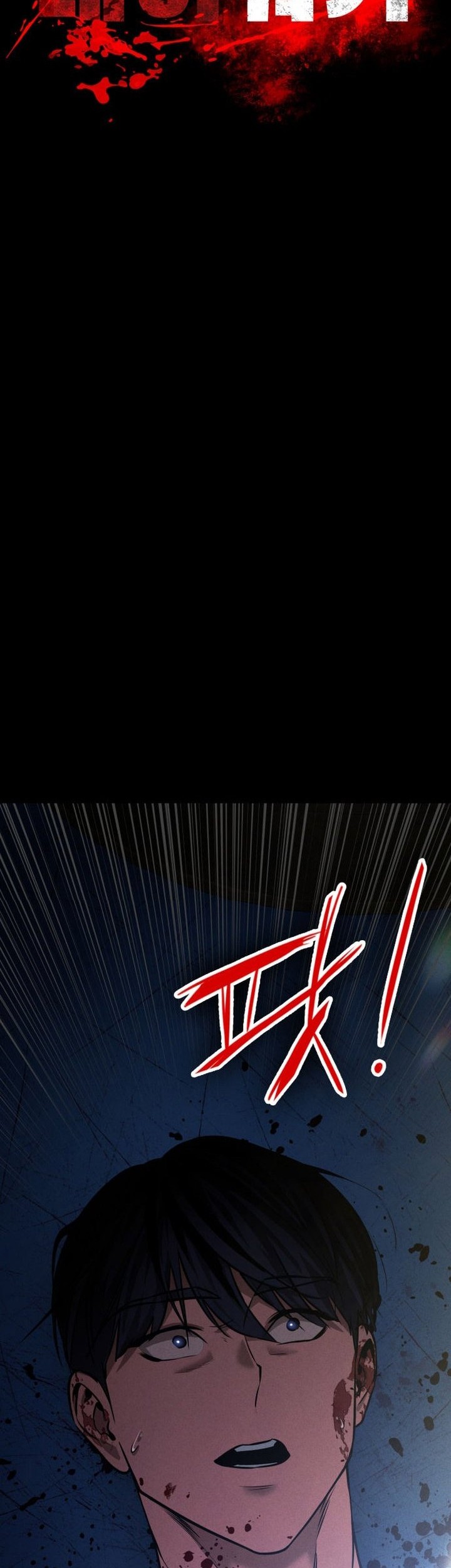 Day Walker Chapter 2 Gambar 10