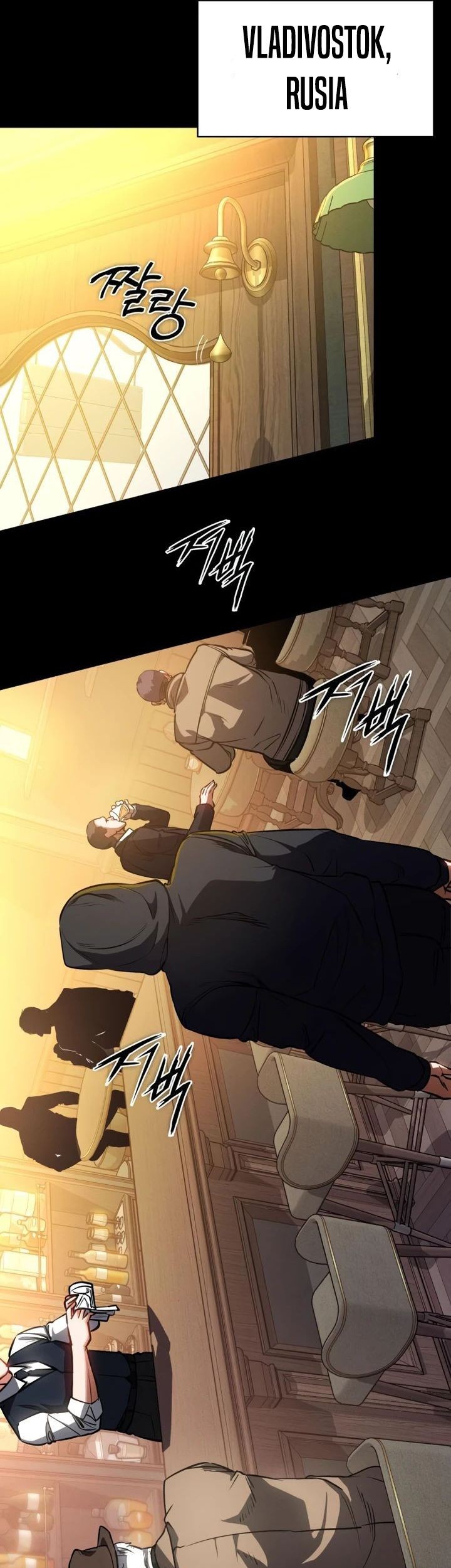 Day Walker Chapter 21 Gambar 12