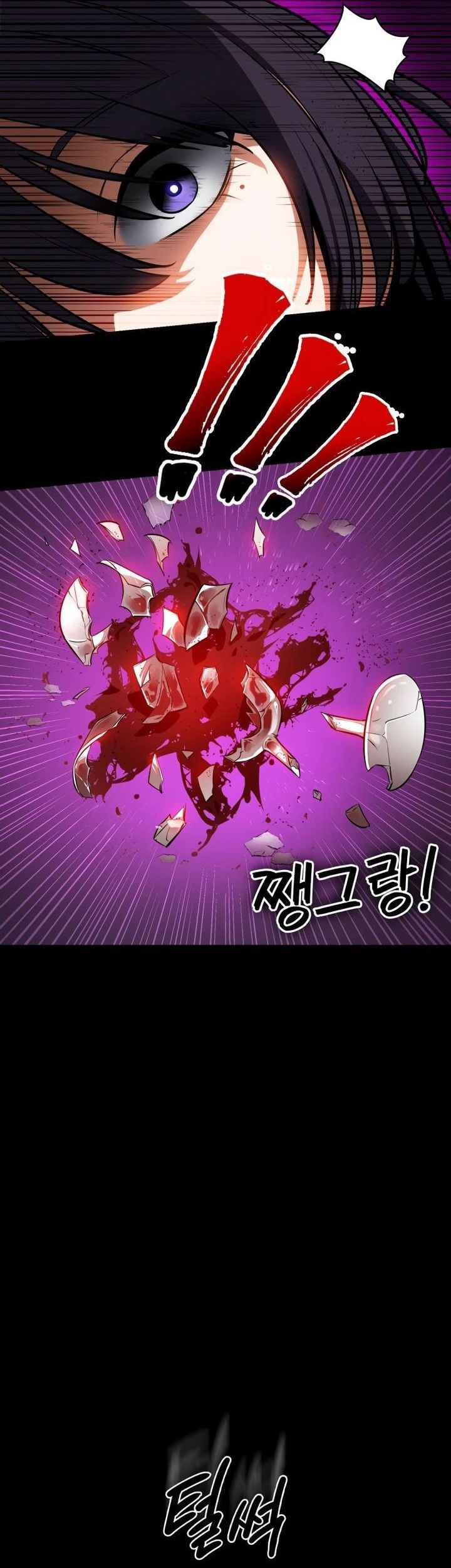 Day Walker Chapter 21 Gambar 69