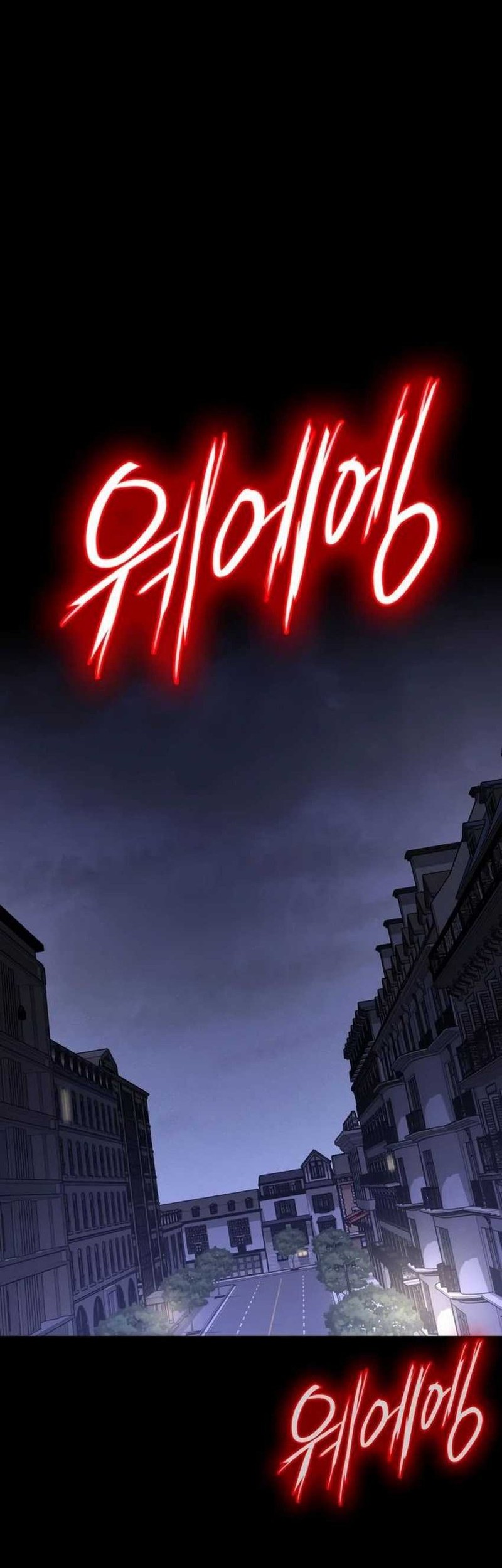 Day Walker Chapter 24 Gambar 6