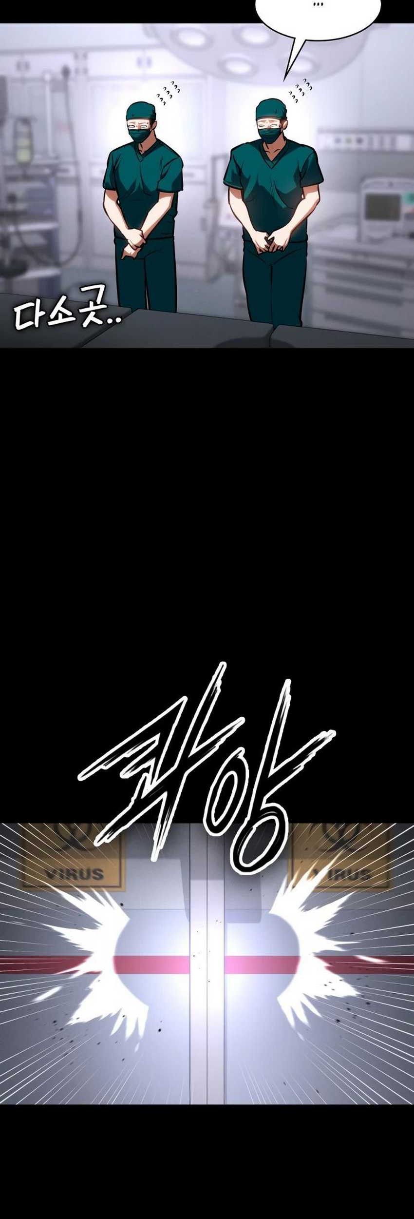 Day Walker Chapter 26 Gambar 84