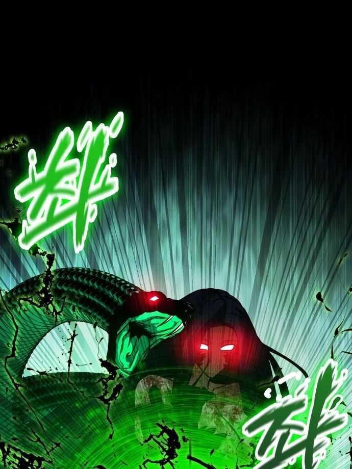 Day Walker Chapter 29 Gambar 60