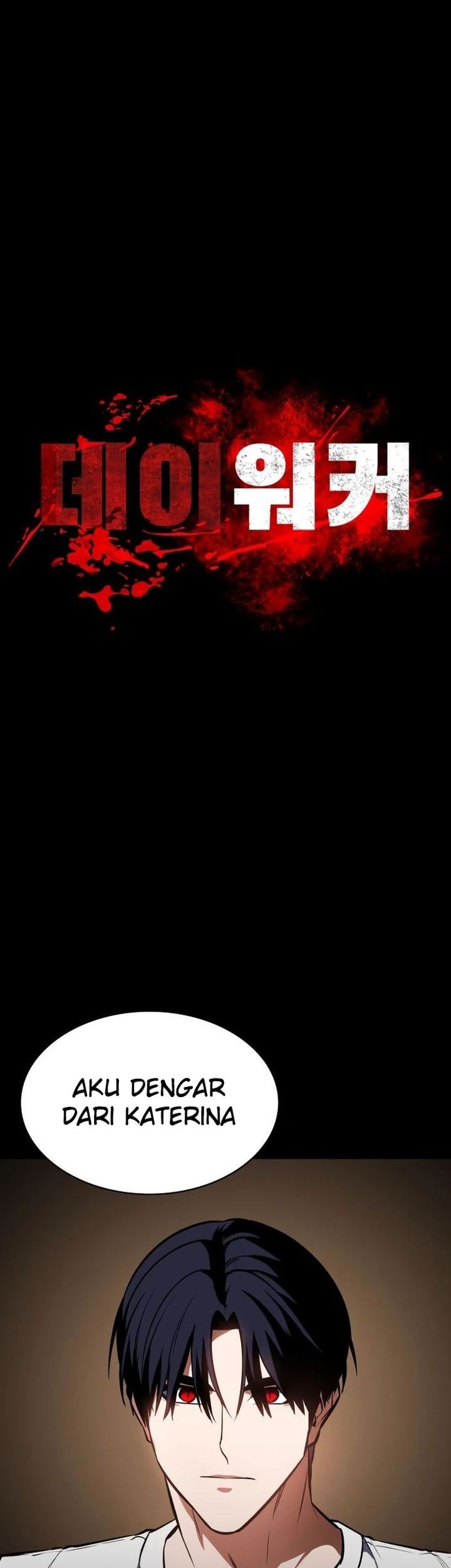 Day Walker Chapter 33 Gambar 31