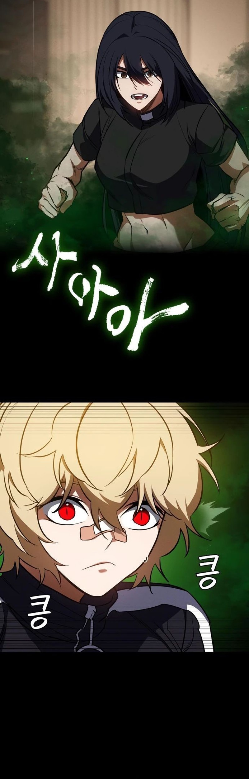 Day Walker Chapter 36 Gambar 41