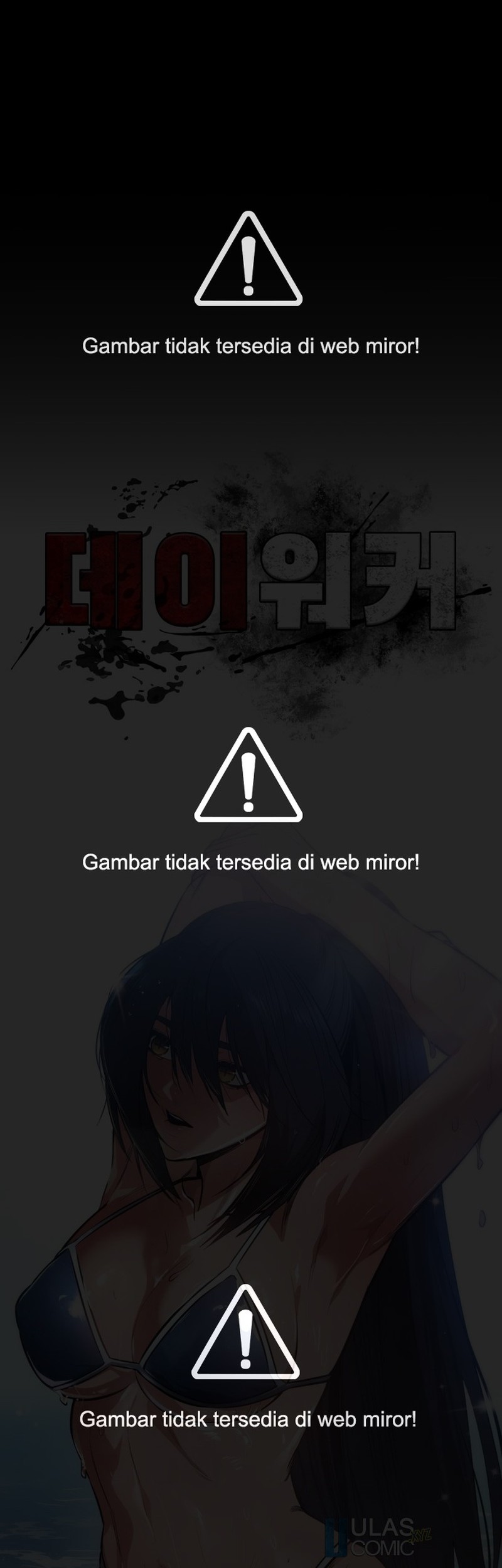 Day Walker Chapter 36 Gambar 8