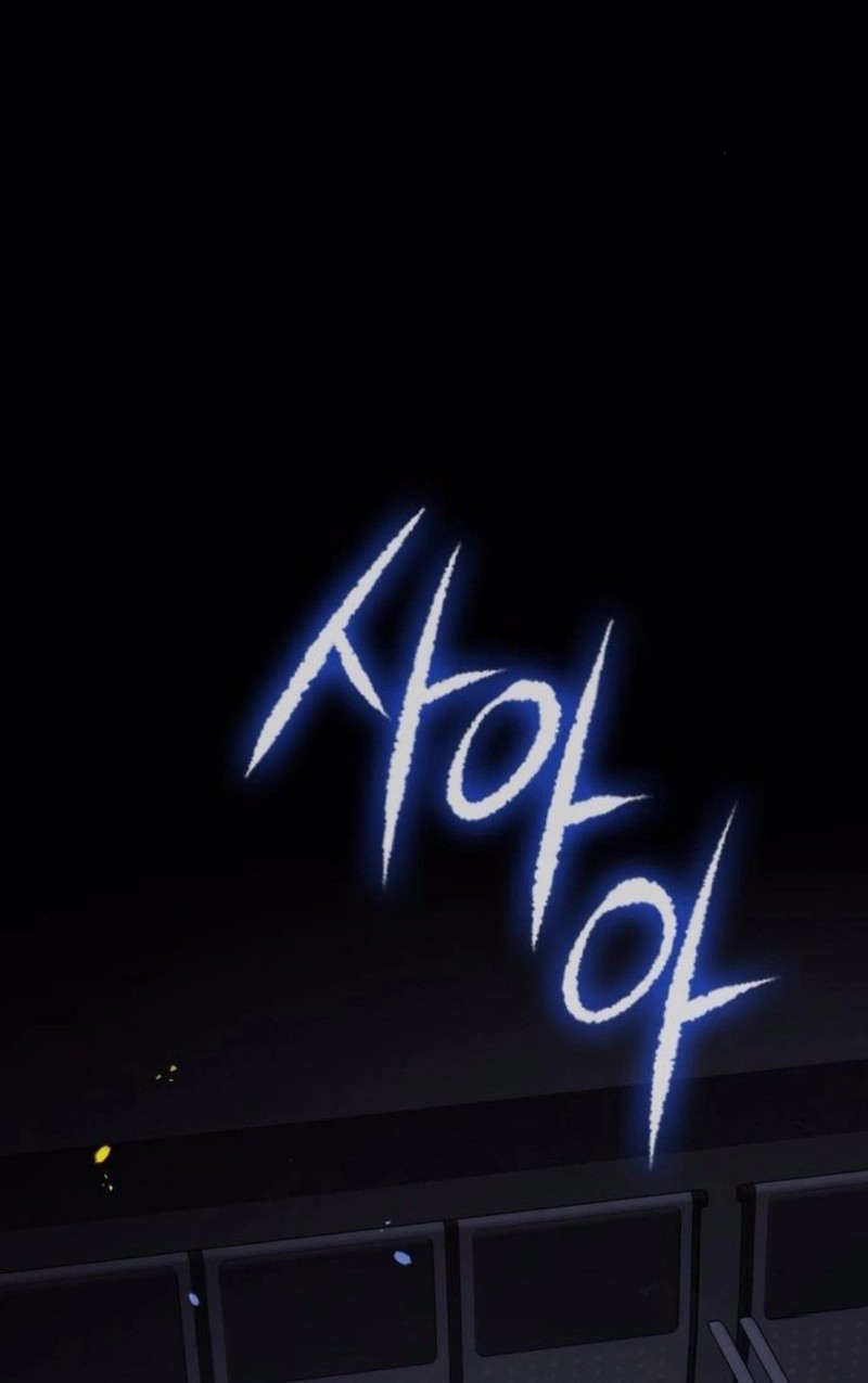 Day Walker Chapter 37 Gambar 64