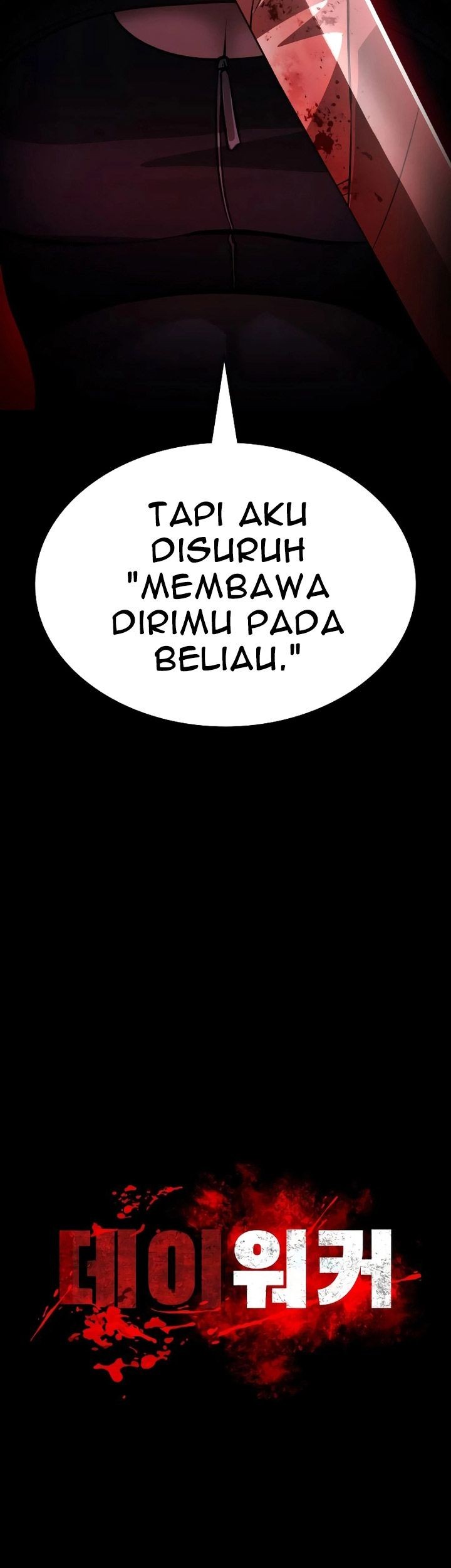 Day Walker Chapter 4 Gambar 4