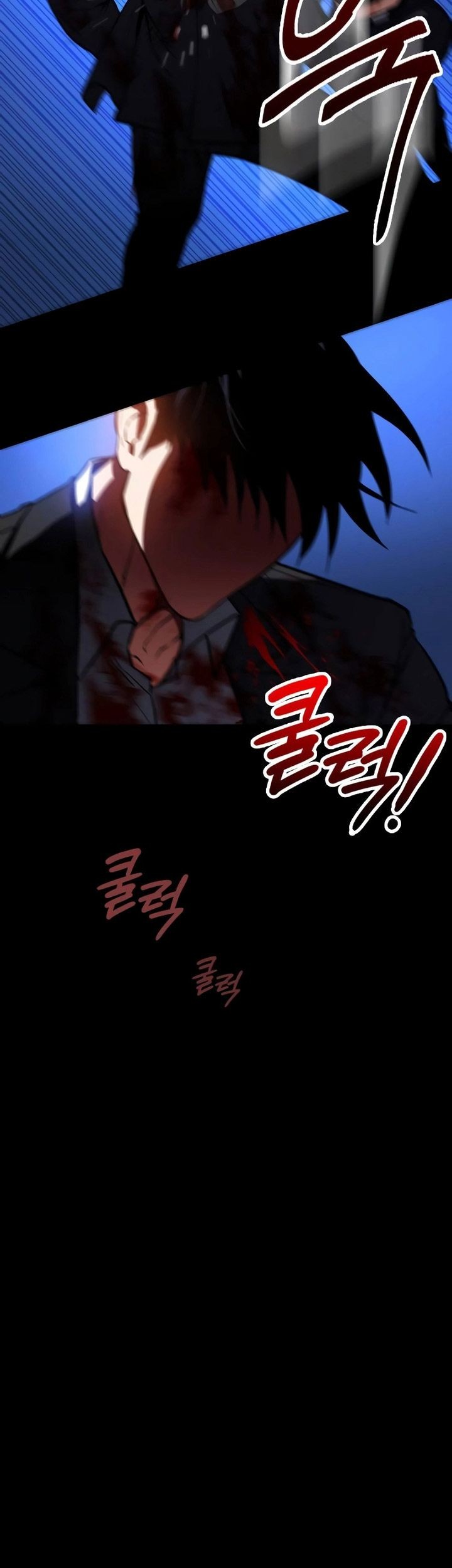 Day Walker Chapter 4 Gambar 14