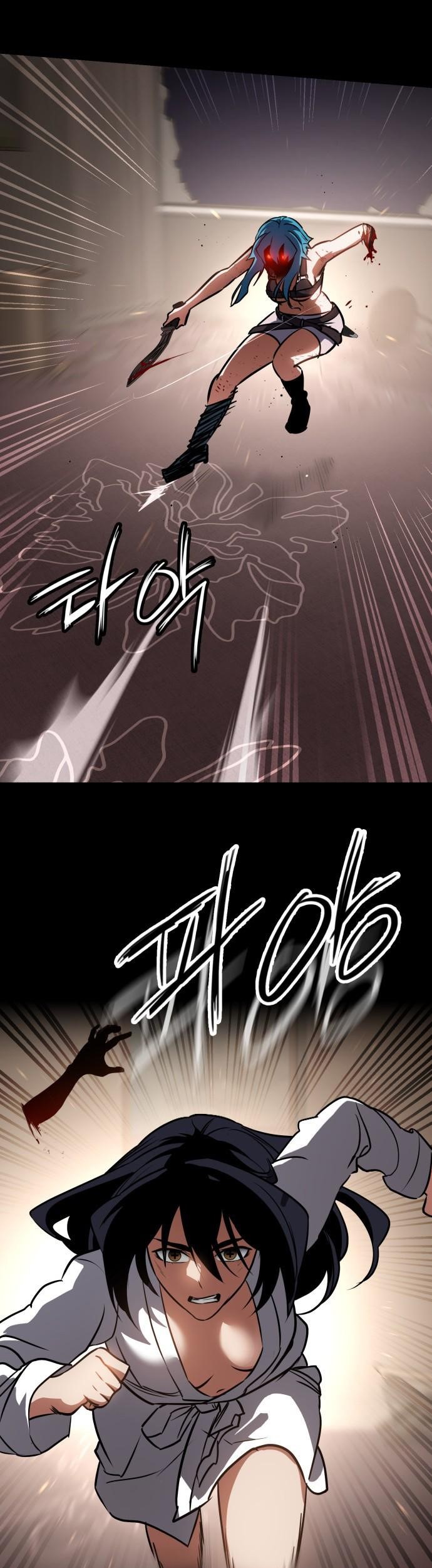 Day Walker Chapter 45 Gambar 62