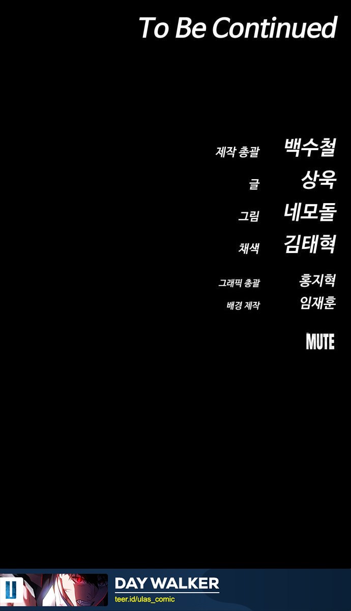 Day Walker Chapter 45 Gambar 70