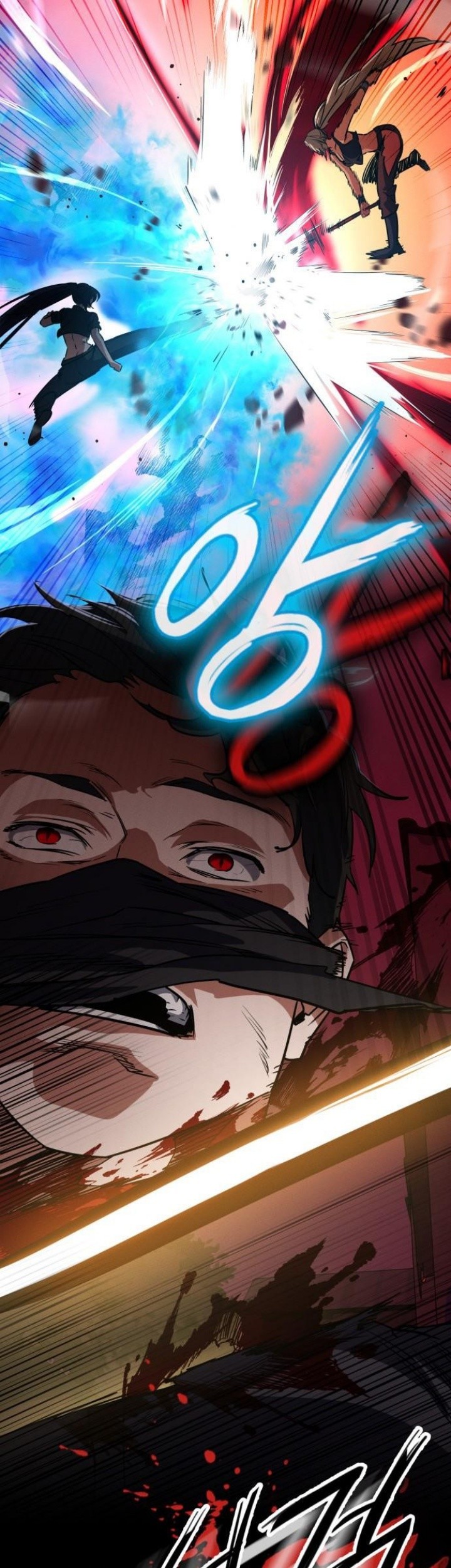 Day Walker Chapter 47 Gambar 21