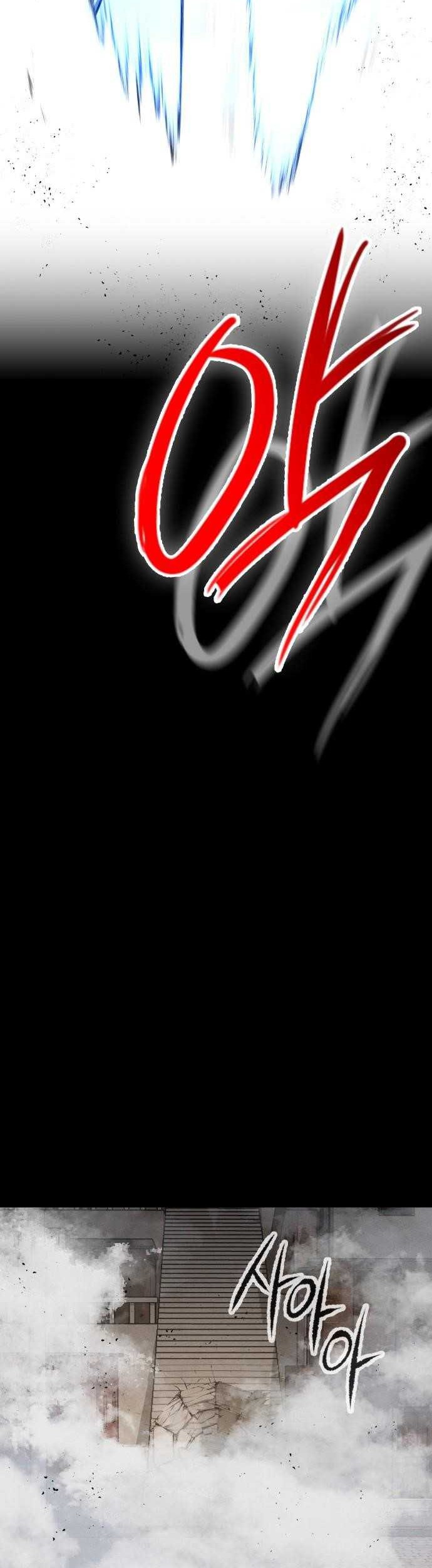 Day Walker Chapter 49 Gambar 35