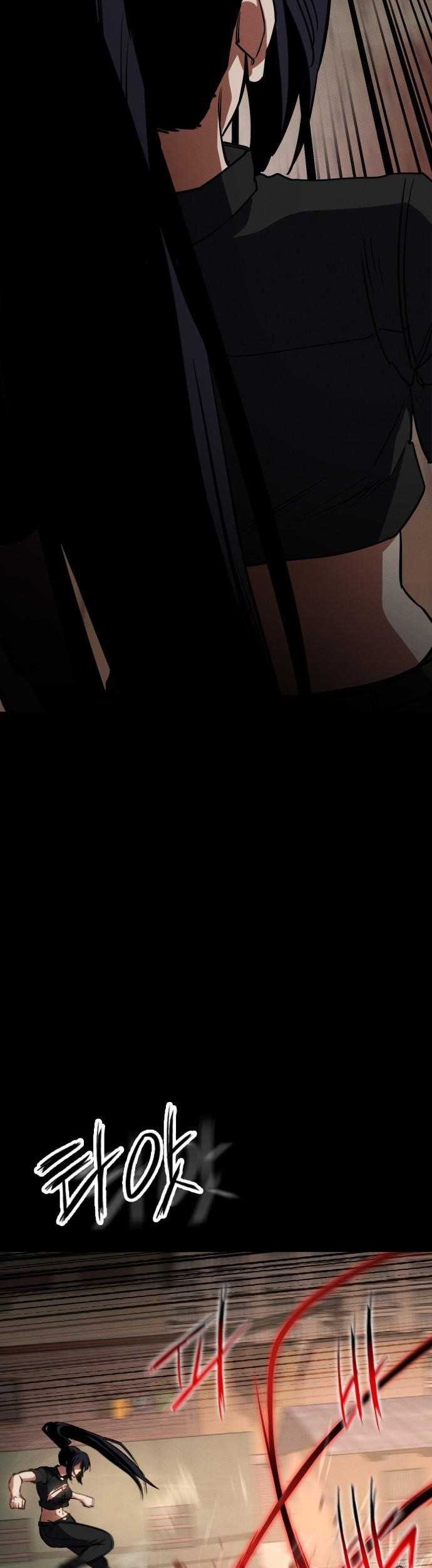 Day Walker Chapter 49 Gambar 43