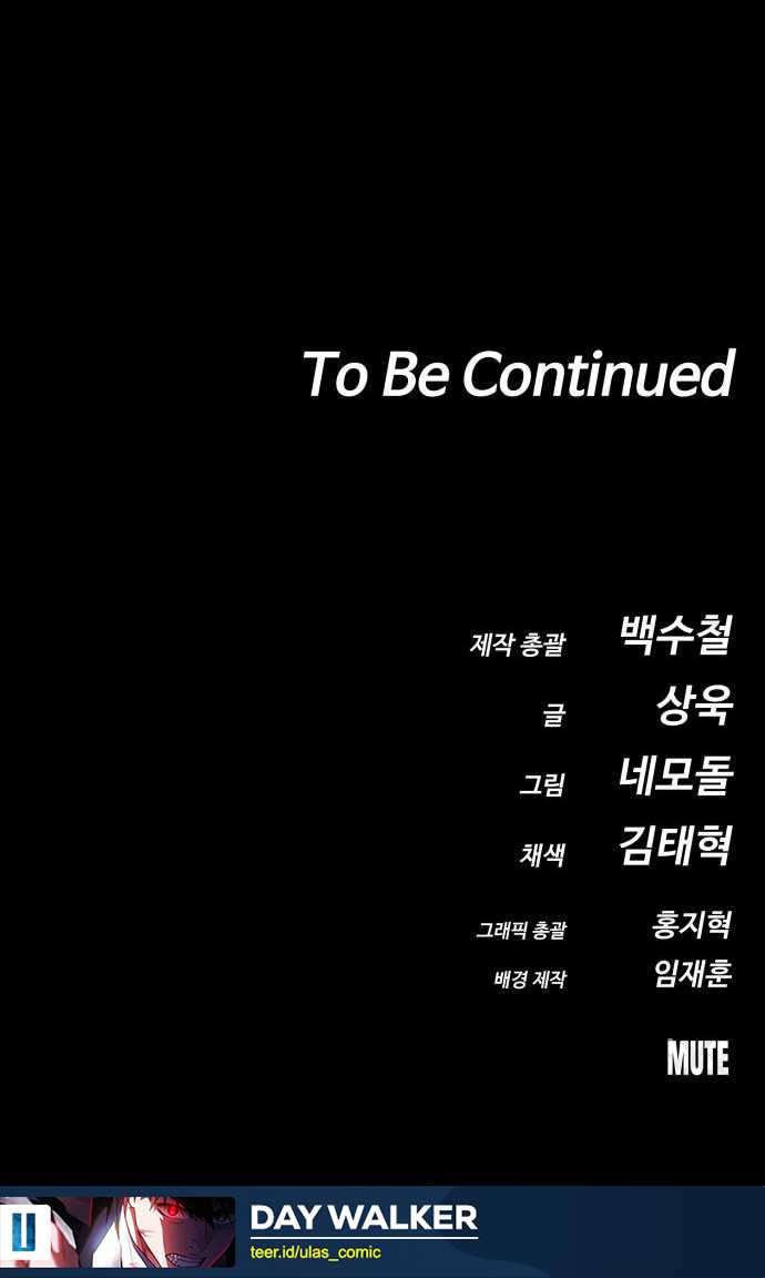 Day Walker Chapter 49 Gambar 77