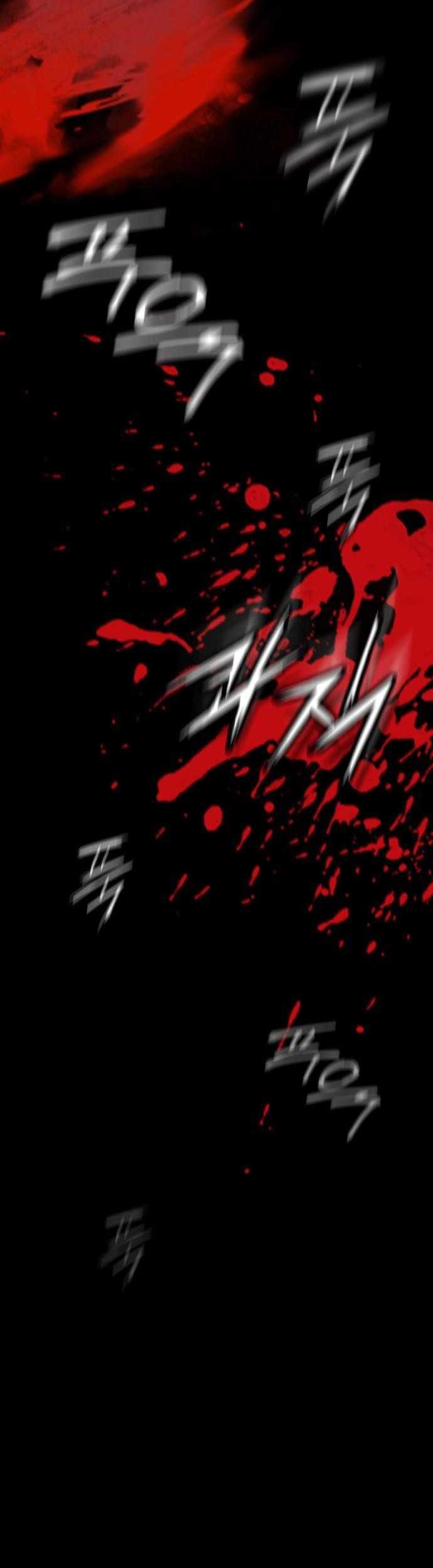 Day Walker Chapter 49 Gambar 7