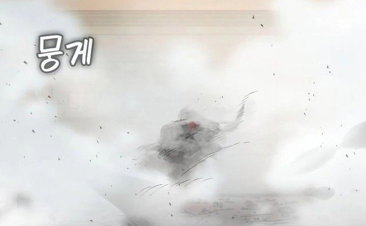 Day Walker Chapter 5 Gambar 63