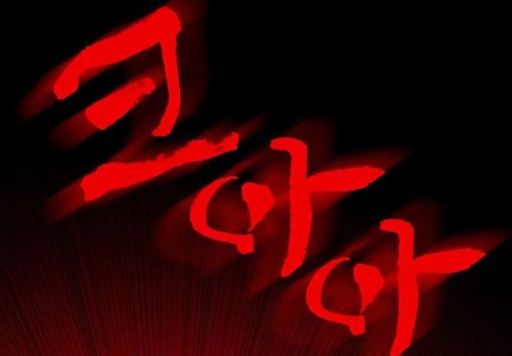 Day Walker Chapter 5 Gambar 51