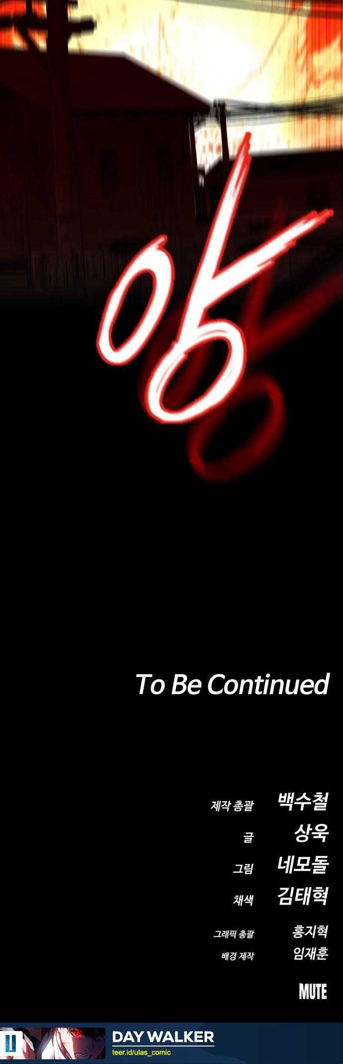 Day Walker Chapter 50 Gambar 48