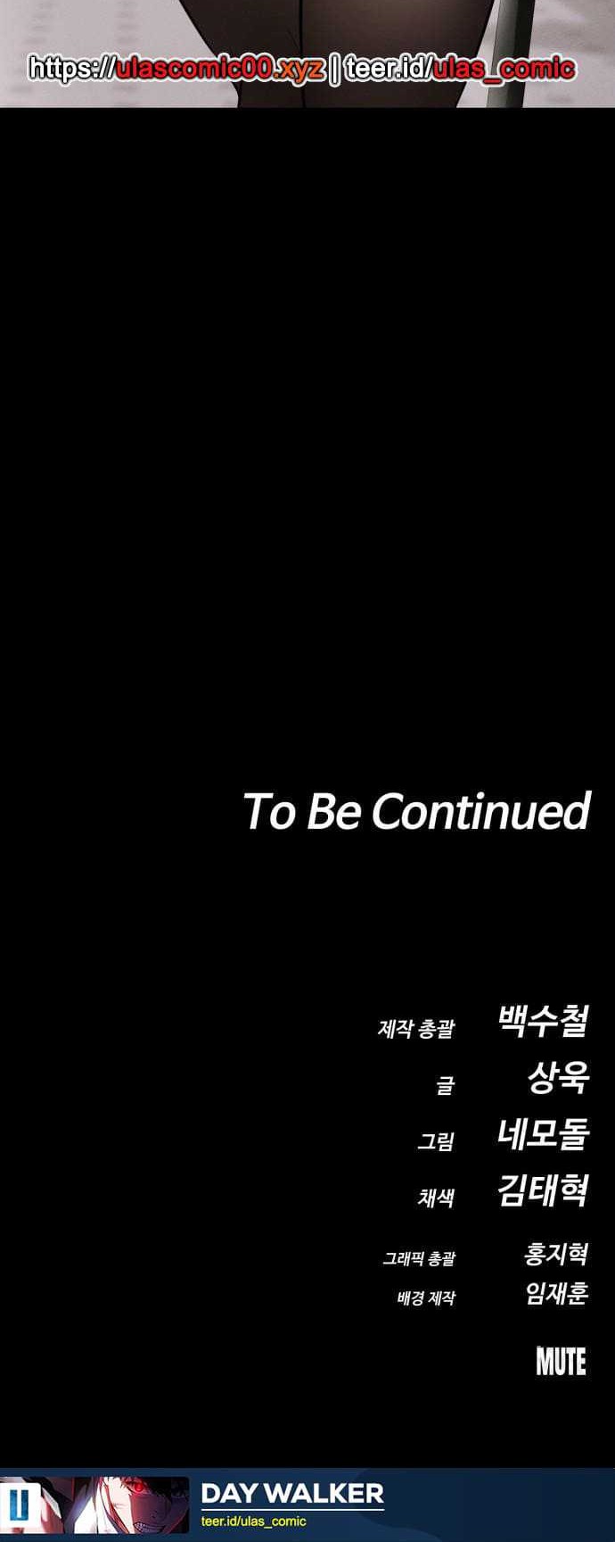 Day Walker Chapter 53 Gambar 79