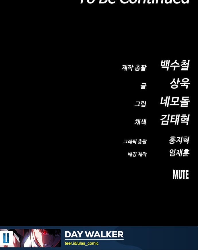 Day Walker Chapter 56 Gambar 82