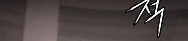 Day Walker Chapter 57 Gambar 32