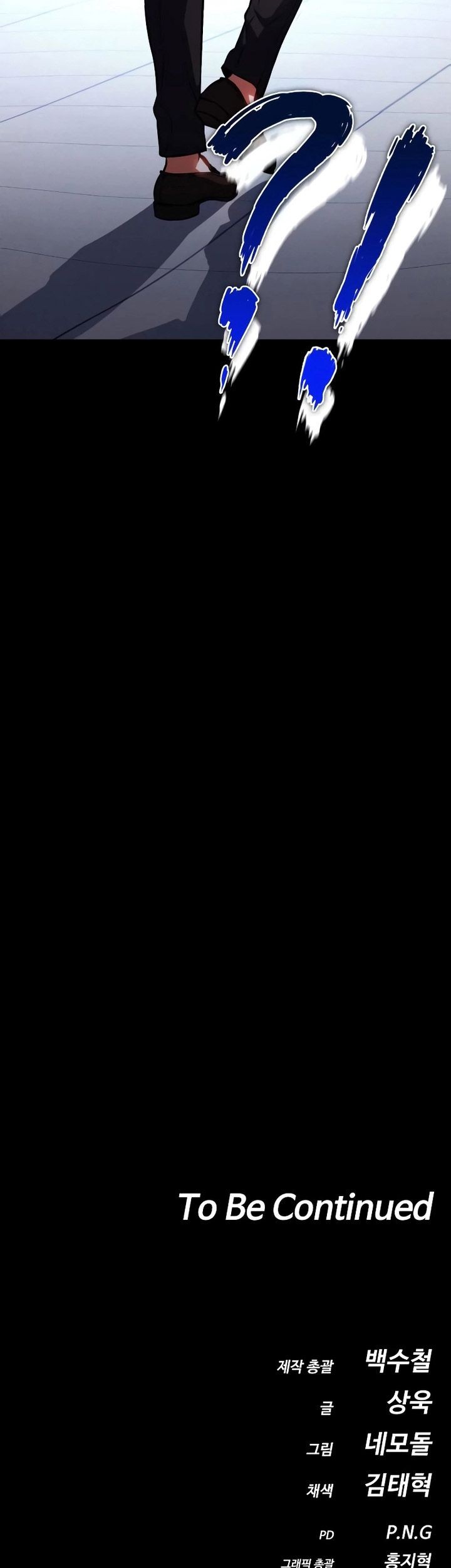 Day Walker Chapter 6 Gambar 72