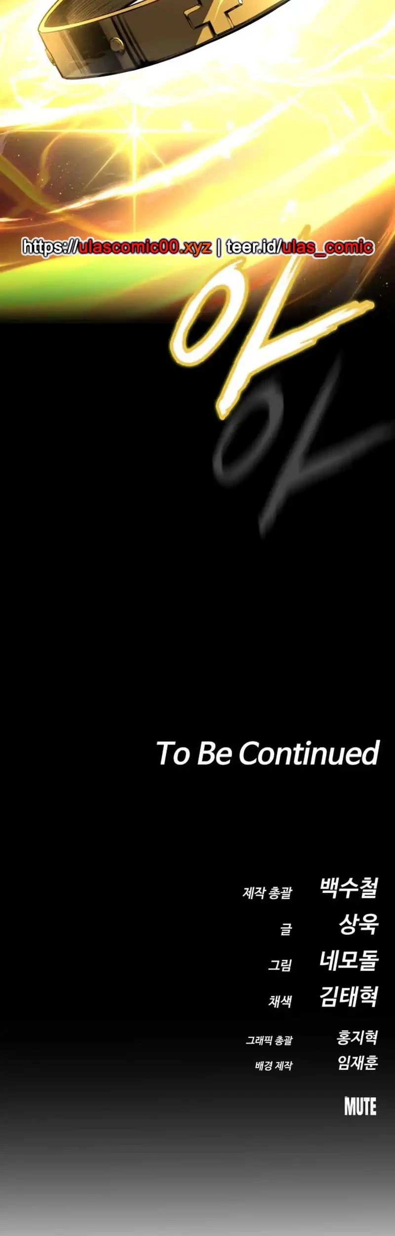 Day Walker Chapter 64 Gambar 79