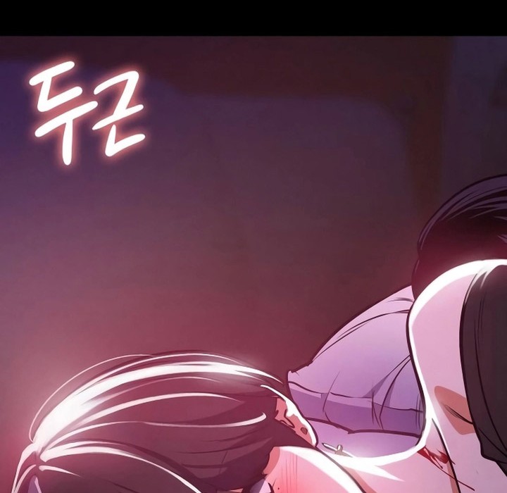 Day Walker Chapter 7 Gambar 71