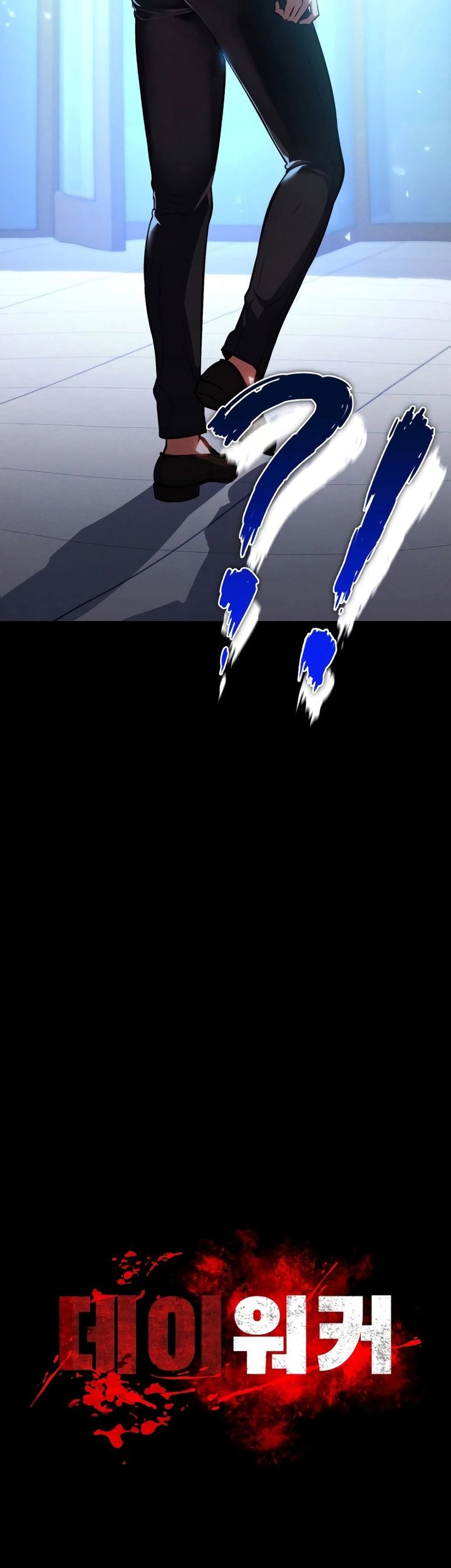 Day Walker Chapter 7 Gambar 6