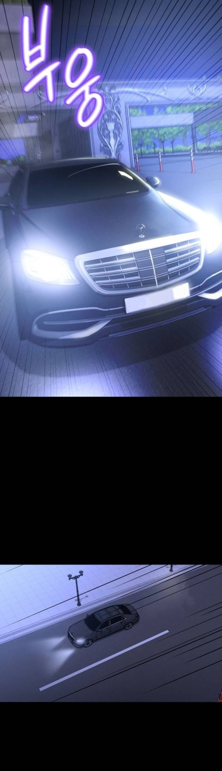 Day Walker Chapter 8 Gambar 88