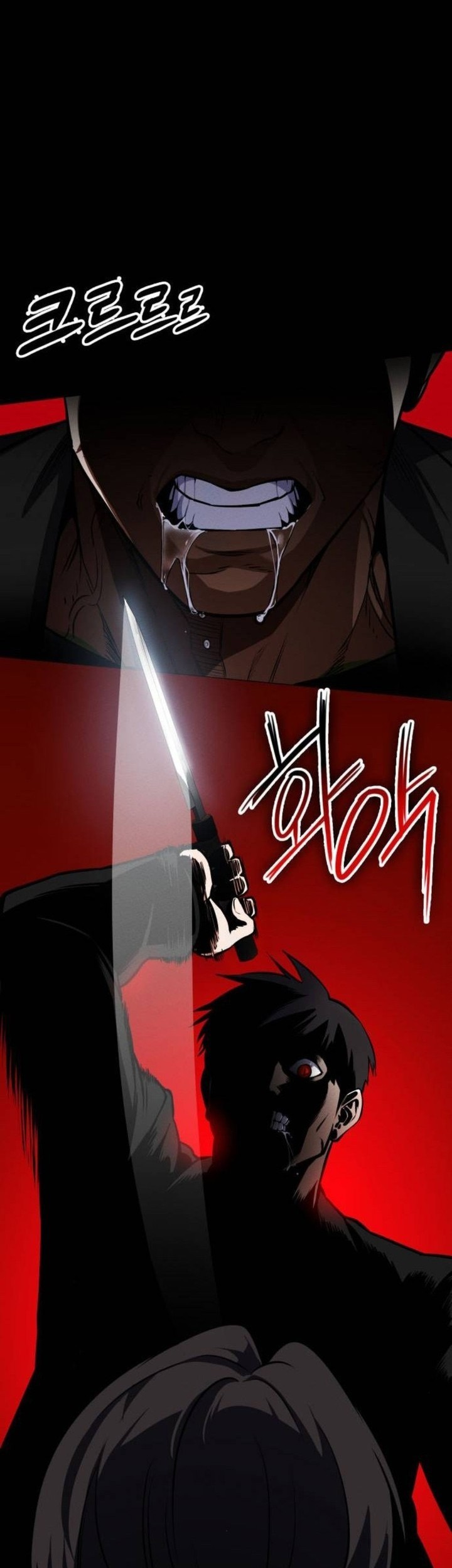 Day Walker Chapter 9 Gambar 48