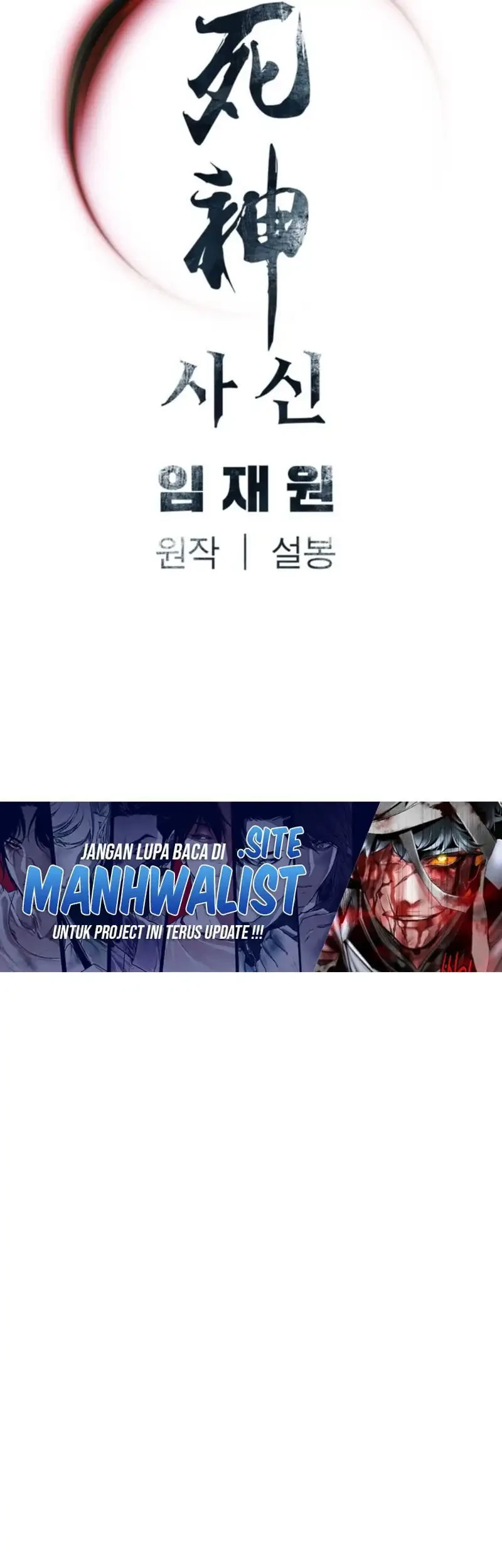 Death God Chapter 97 Gambar 66