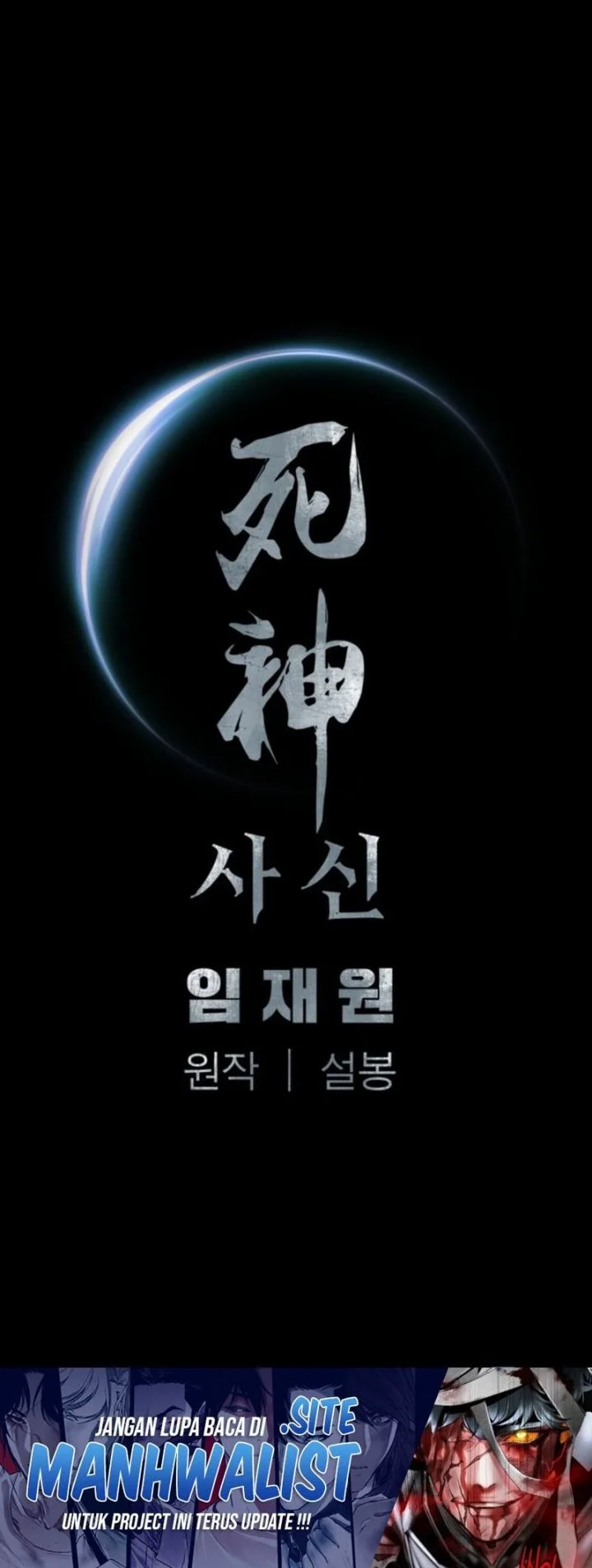 Death God Chapter 99 Gambar 68