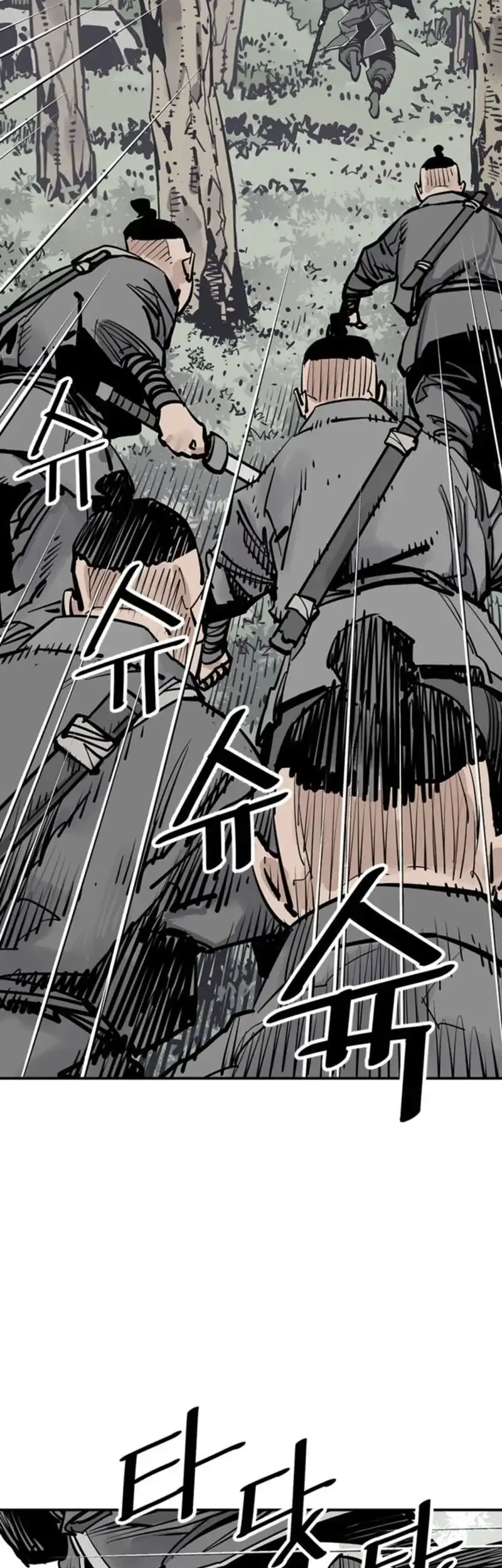 Death God Chapter 101 Gambar 41